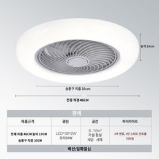 실링팬 조명 선풍기 천장 리모컨 저소음 거실용 에어컨