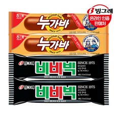 비비빅