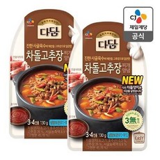 다담차돌고추장