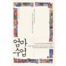 법륜스님결혼