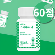 하와이안 지구 스피루리나 스피루나 스피리루나 스피루니아 엽록소 미래식량 피부건강 항산화 도움, 1개, 60정