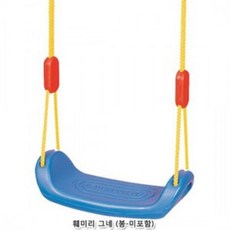 쿠쿠토이즈그네