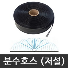 분수호수