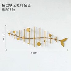 피시걸이