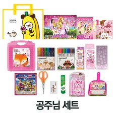 여아 초등학생 입학 선물세트