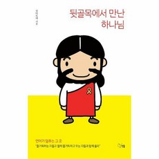 선율이론