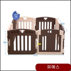 유아 유치원 어린이집 울타리 놀이터 8 플레이 룸 베이비룸 플레이룸 감각발달완구 rxwy
