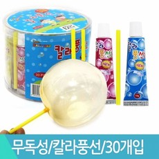무독성칼라풍선