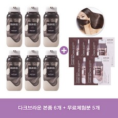 [에스따르] 컬러겔 염색제 본품 6 + 무료체험 파우치5, 기타, 코코아브라운