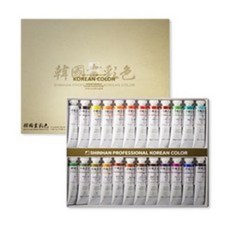 신한한국화물감낱개최저가