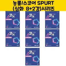 올림포스수2