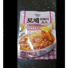 요리하다로제떡볶이