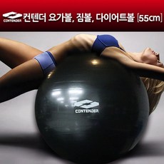 성인통통볼