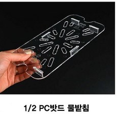 //상품명