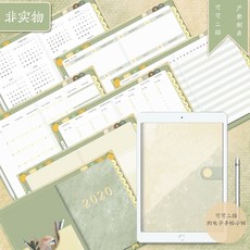 노트 ()ipad전자 수첩펜 goodnotes키펀칭 스케줄 독서 영화관람 여행, 기본