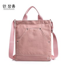 기저귀가방토트