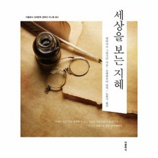 더클래식세계문학미니북변신