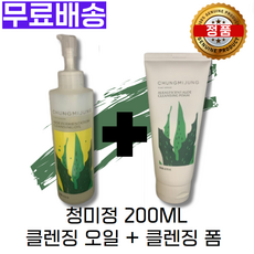 청미정 알로에 발효 클렌징 오일 200ml +| 클렌징 폼 200ml 2종 세트, 1개