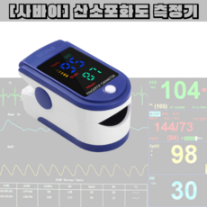 nellcor산소포화도센서7핀