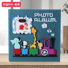 필름보관포켓 앨범소품 앨범다용도앨범 앨범25매 포토앨범제작 티켓앨범 초음파사진앨범 접착식미니앨범 엽서앨범 양장앨범 여행앨범, 다크그린색깔-행복열차34567810인치혼재1006