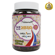 내츄럴한 건조 귀뚜라미 대, 70g, 9개