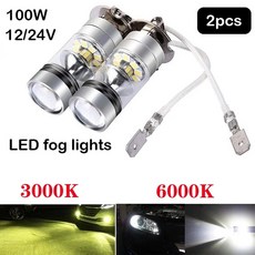 LED 안개등 운전 전구 안개등 헤드램프 20SMD 10000LM 흰색 6000K 자동차 헤드라이트 자동차 100W H1 H3 12 V 24V 2, 1개