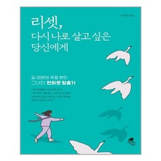 사다인