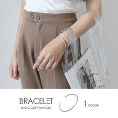 실버925뱅글
