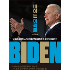 가든스바이더베이입장권