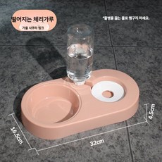 자동 급식기 급수기 고양이 강아지 반려견 식기 자율배식 사료통, 클래식 핑크 식수, 1개