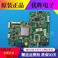 47le8500tv메인보드
