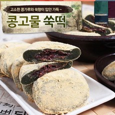 푸르젠 달콤한 팥 콩고물쑥떡 55g 24개