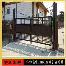 대문 디자인대문, 1개