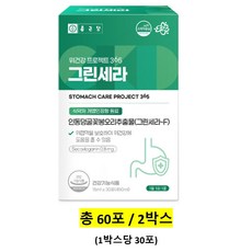 종근당 위건강 프로젝트 365 그린세라 30p, 15ml, 60개