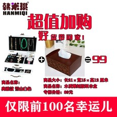 해수엘윤아