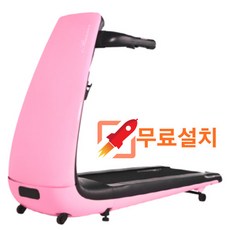 아이러너 p100 런닝머신 워킹머신 가정용 접이식 (irunner All new2020 Treadmill) + 층간소음방지매트 증정, 핑크(PINK)