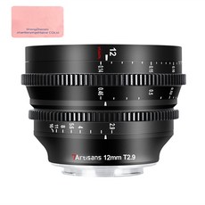 7장인 7Artisans APS-C 12mm T2.9 영화 렌즈