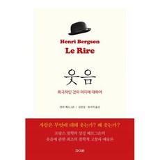 그런의미에서
