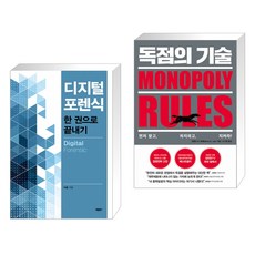 디지털포렌식기술