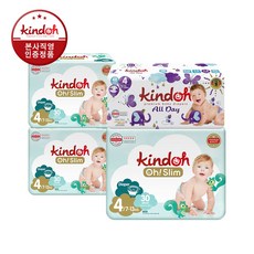 킨도올데이5단계