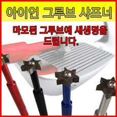 골프카메라