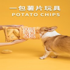감자칩노즈워크