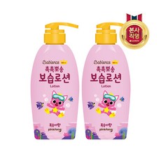 베비언스로션