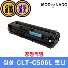 clp680nd