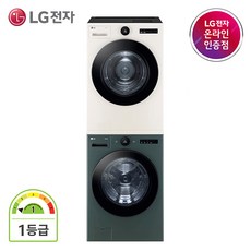 엘지세탁기20kg