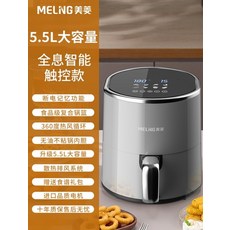 스테나에어프라이어