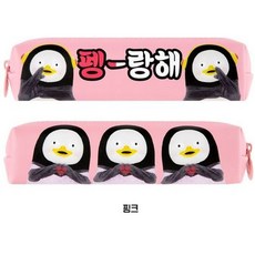사각 캐릭터필통 미니 문구용품 펭수