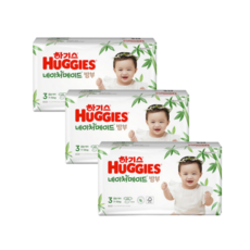 하기스밤부3단계