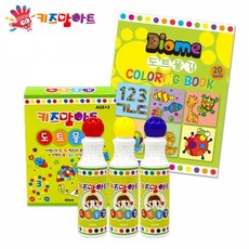 키즈맘아트도트물감
