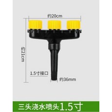 타이머조절분무구